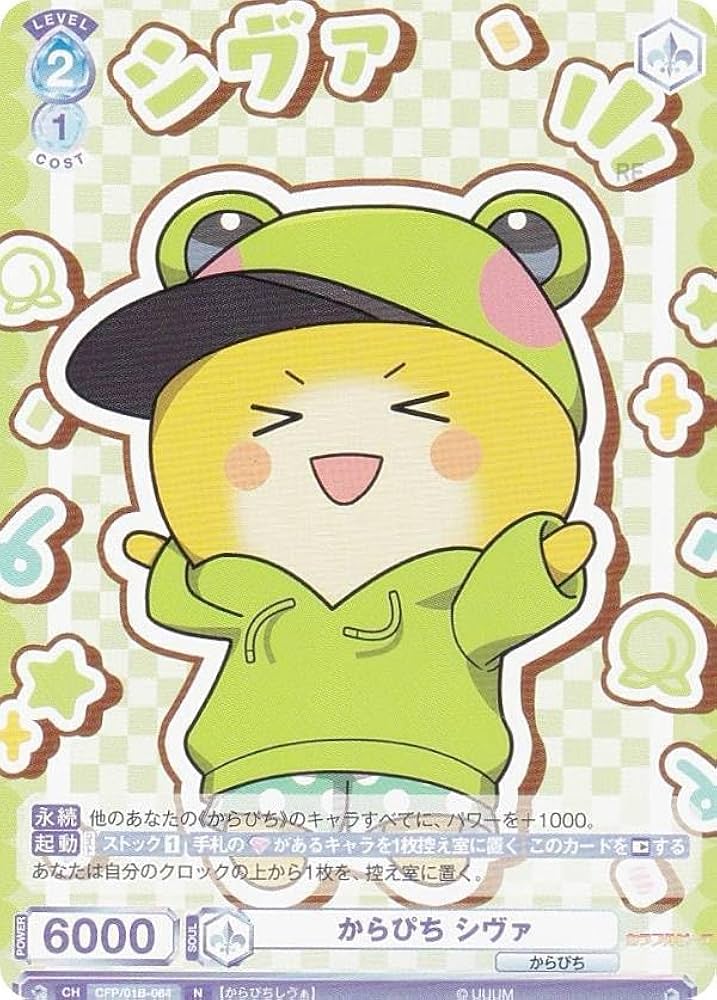 カラフルピーチ カード直筆サイン シヴァ