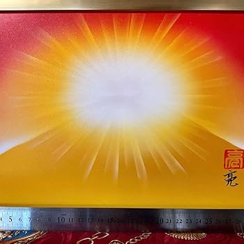 SALE【風水絵画】ダイヤモンド金富士 金運アップ天照大神強力開運波動A4