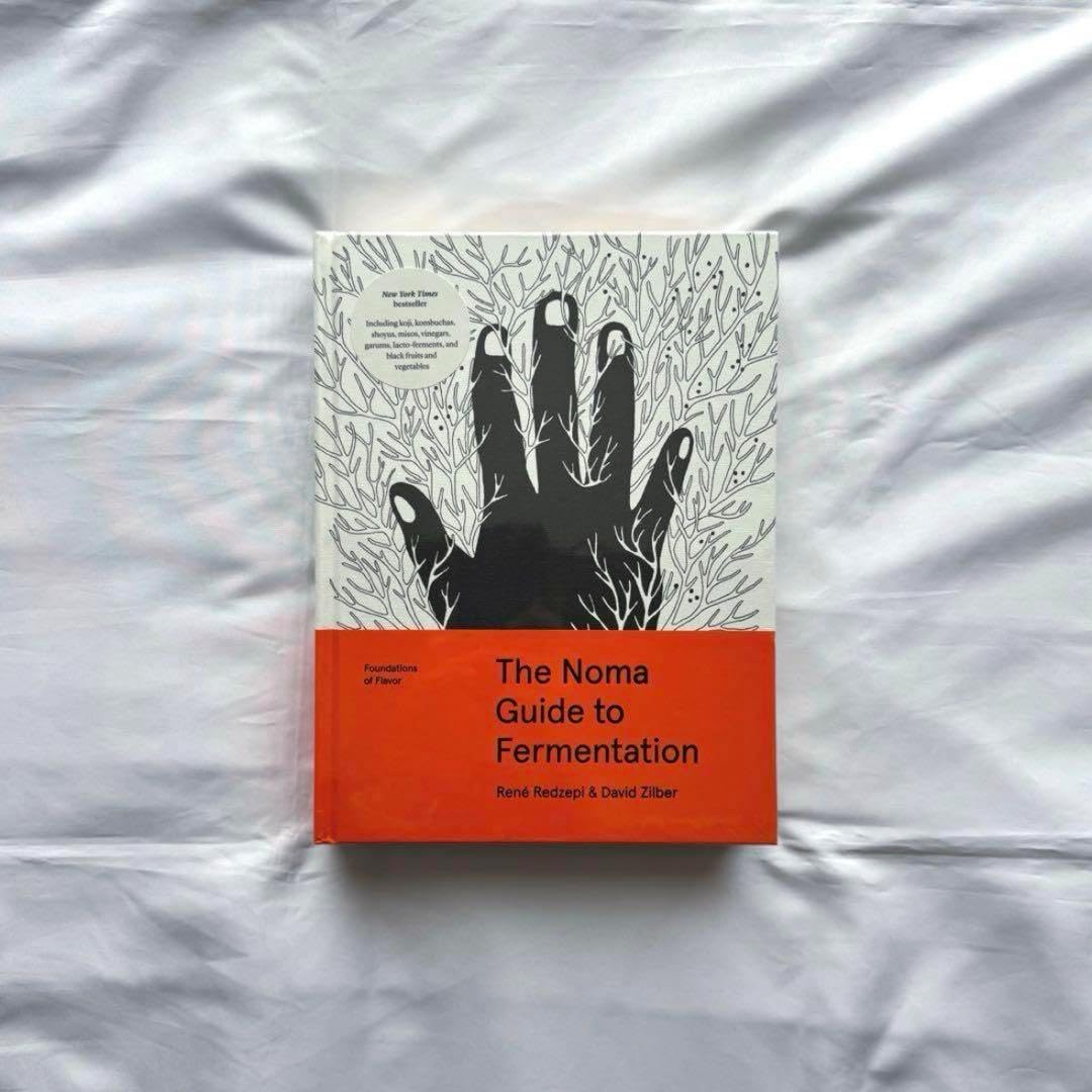 ノーマの発酵ガイド レネ・レゼピ著 デイヴィッド・ジルバー著 水原文