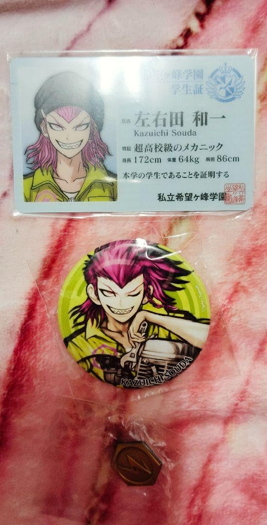 ダンガンロンパ 左右田和一照れ顔ハート缶バッジナンジャタウン銀袋