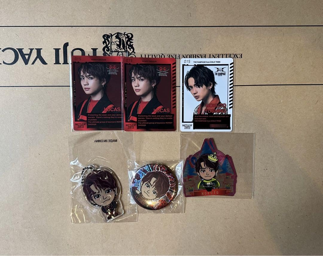 RAMPAGE 吉野北人 フォトキー セット