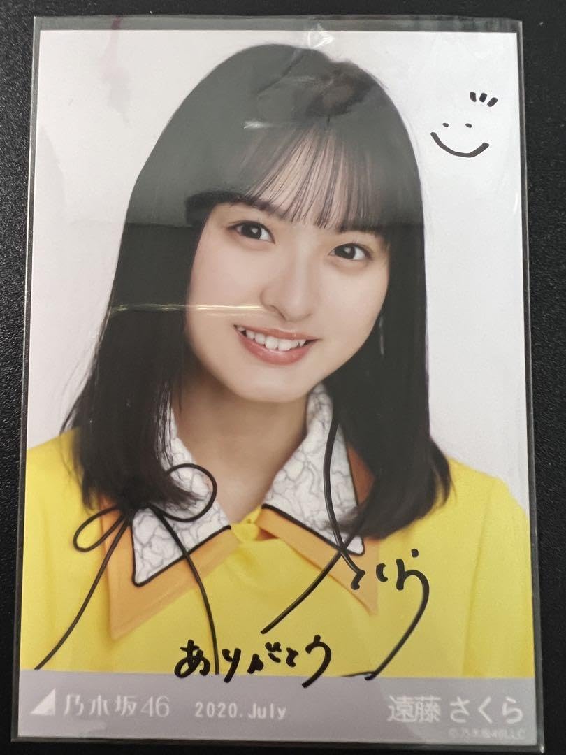 乃木坂46 遠藤さくら直筆サイン入りチケットホルダー 【公式通販】