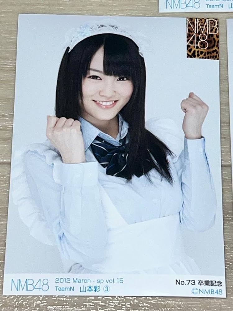 NMB48 山本彩 直筆 山本彩 直筆サイン 写真 チェキ 当選通知書付き