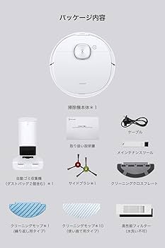 Amazon | 【自動ゴミ収集】ECOVACS(エコバックス）DEEBOT N8+ ロボット