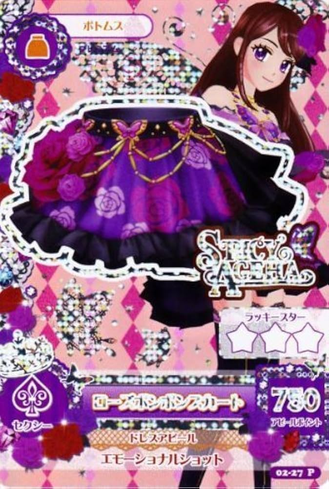 アイカツカード ローズボンボン4枚セット 紫吹蘭 アイカツ プレミアム