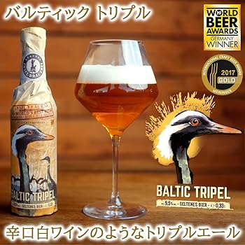 Amazon.co.jp: 御祝 ドイツ クラフトビール 珍しい 5本 330ml 飲み比べ