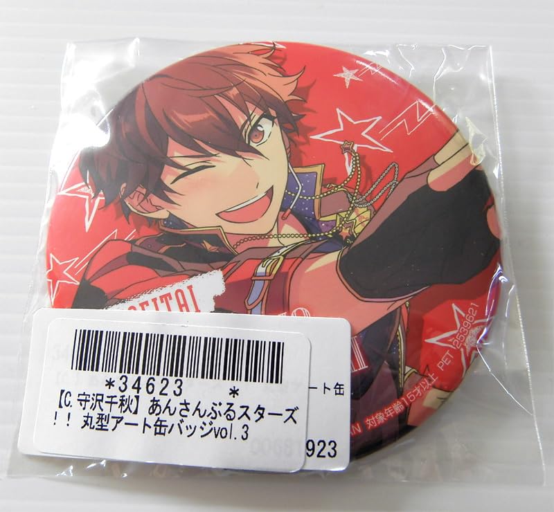 あんスタ 守沢千秋 ホワイトデー ハート 缶バッジ 2025年最新】守沢千秋 缶