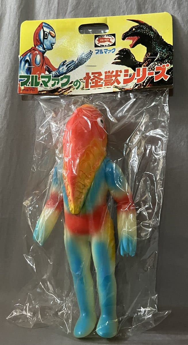メトロン星人 マルサン 当時物ソフビ検)ブルマァク 旧バンダイ