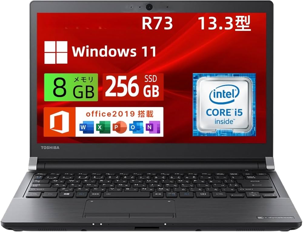 東芝Dynabook R73/M Corei5 第7世代CPU Windows11 SSD搭載 【10213