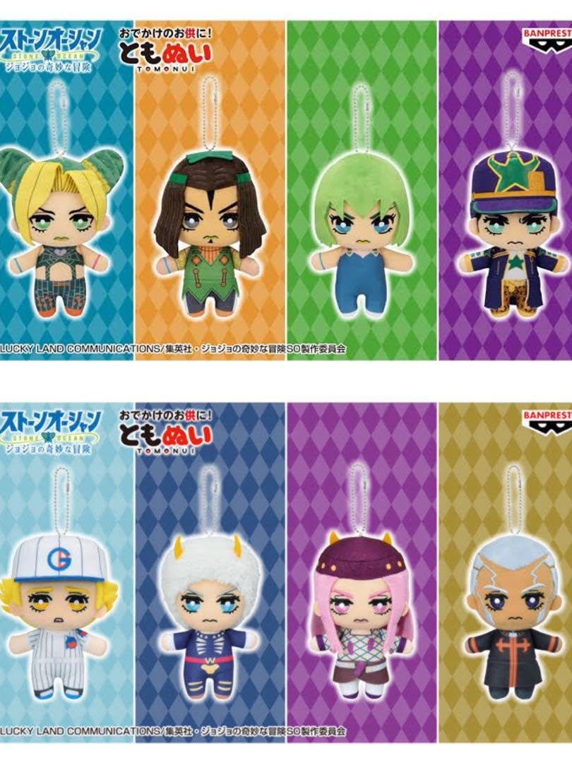 ジョジョの奇妙な冒険 ストーンオーシャン ともぬいvol.1 全セット