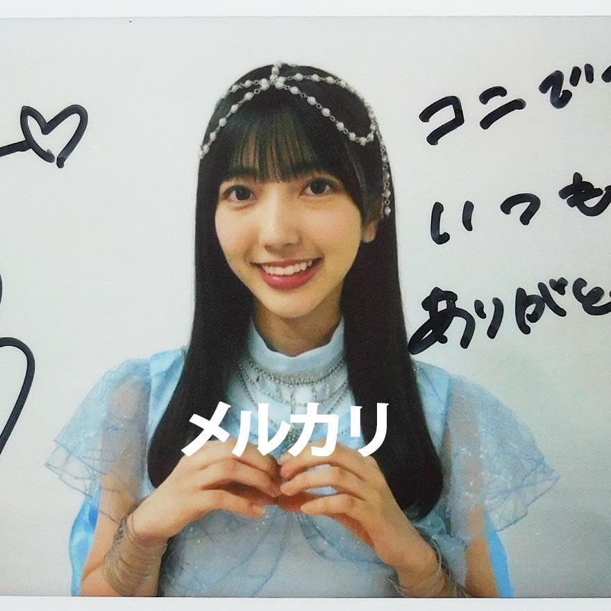 小西夏菜実 日向坂 サイン 4回目のひな誕祭 黄色衣装 小西夏菜実 日