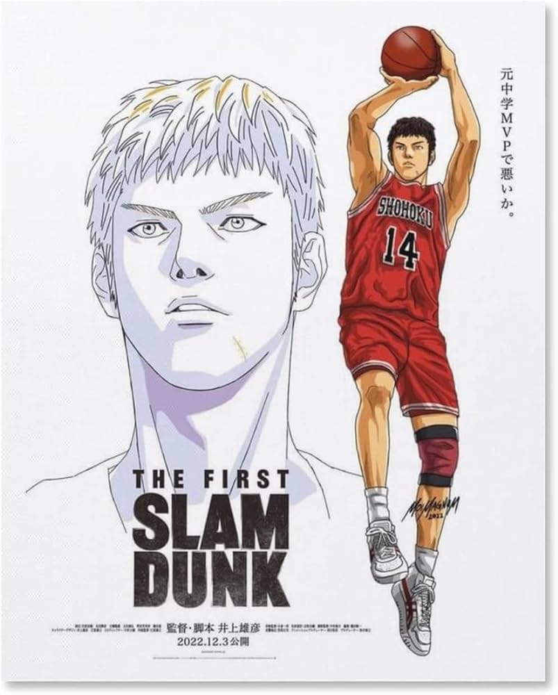 Amazon｜スラムダンク 桜木花道 THE FIRST SLAM DUNK 流川楓 三井寿