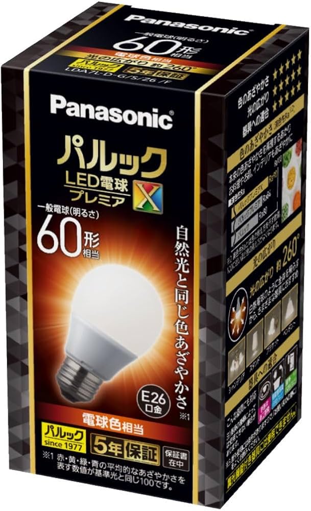 Amazon | パナソニック パルック LED電球 口金直径26mm プレミアX 電球