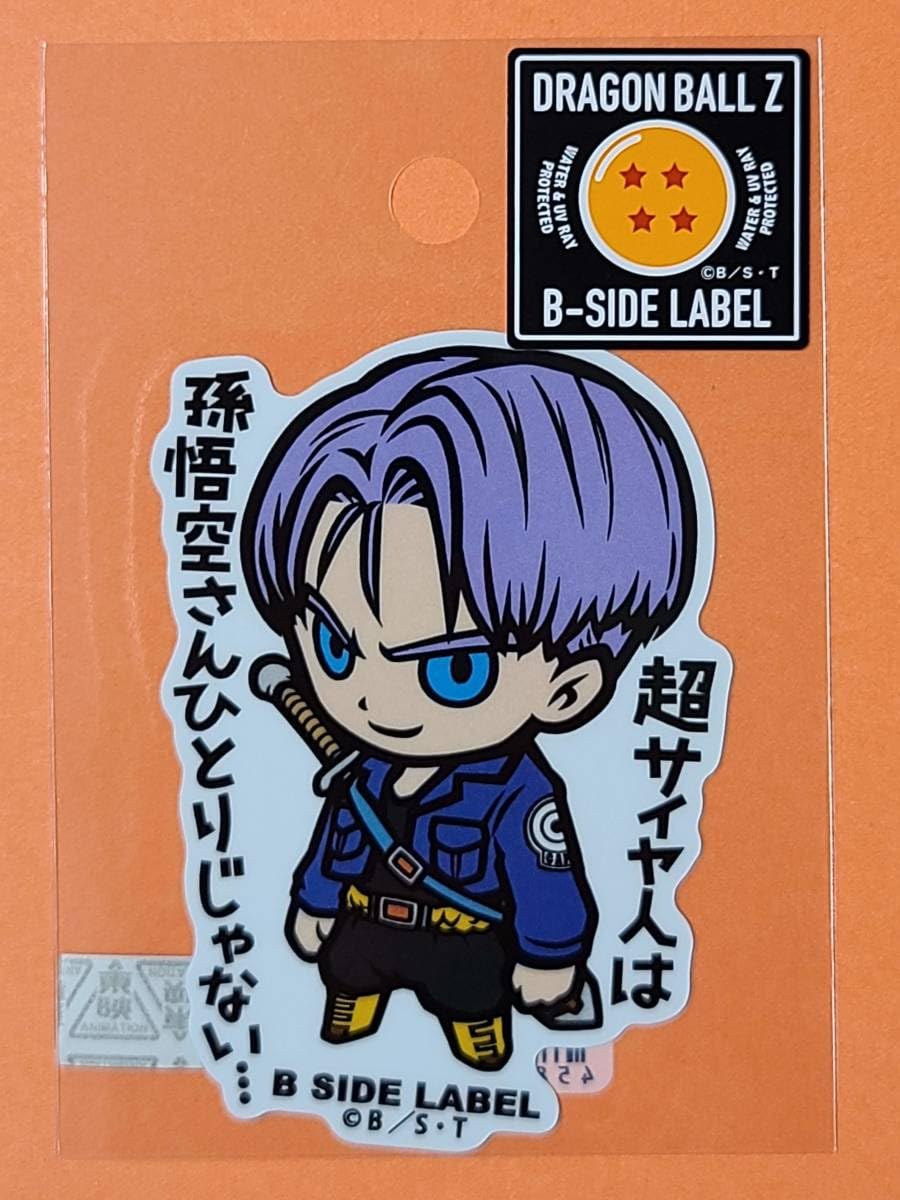 当選 ドラゴンボールキラ孫悟空ステッカー 当選 ドラゴンボールキラ