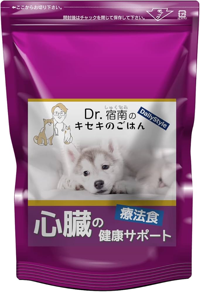 Amazon | 【 心臓の健康サポート 】 1kg 犬用療法食 無添加国産 鹿肉