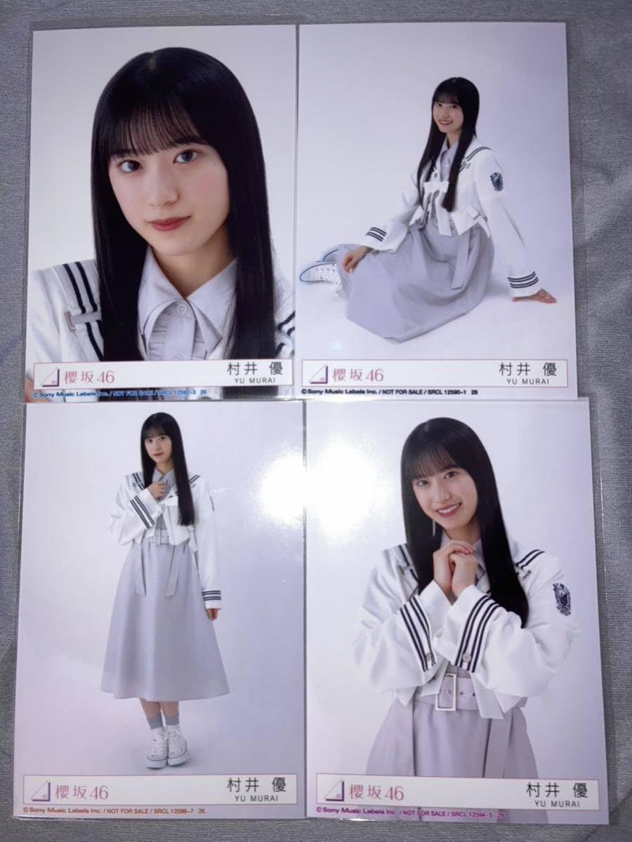 千*。様 櫻坂46 村井優 4thyearanniversarylive サイン 千*。様 櫻坂46