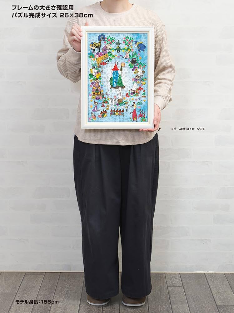 Amazon.co.jp: やのまん(Yanoman) 【日本製】300ピース ジグソーパズル