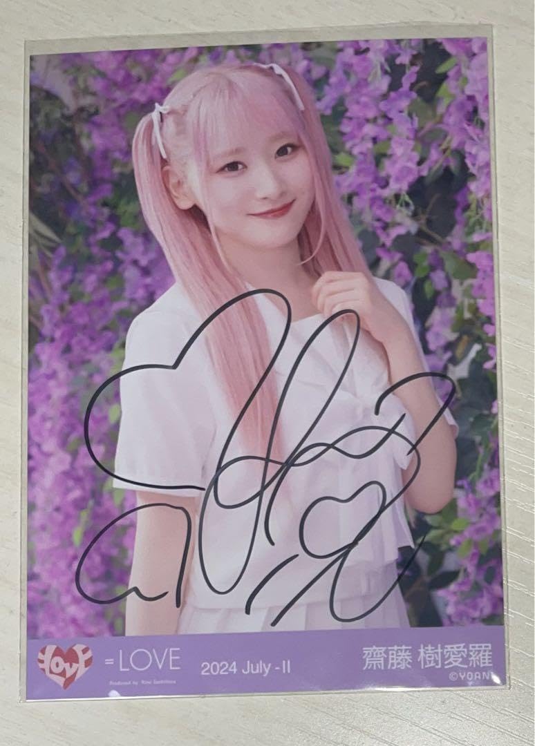 イコラブ 直筆 齋藤樹愛羅 チェキ イコールラブ 齋藤樹愛羅 直筆 チェキ