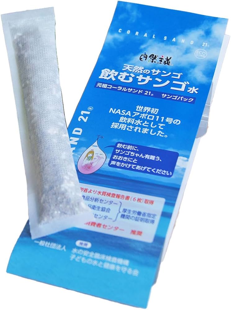 Amazon.co.jp: 天然サンゴで水を浄化 水道水を超名水に 元祖コーラル