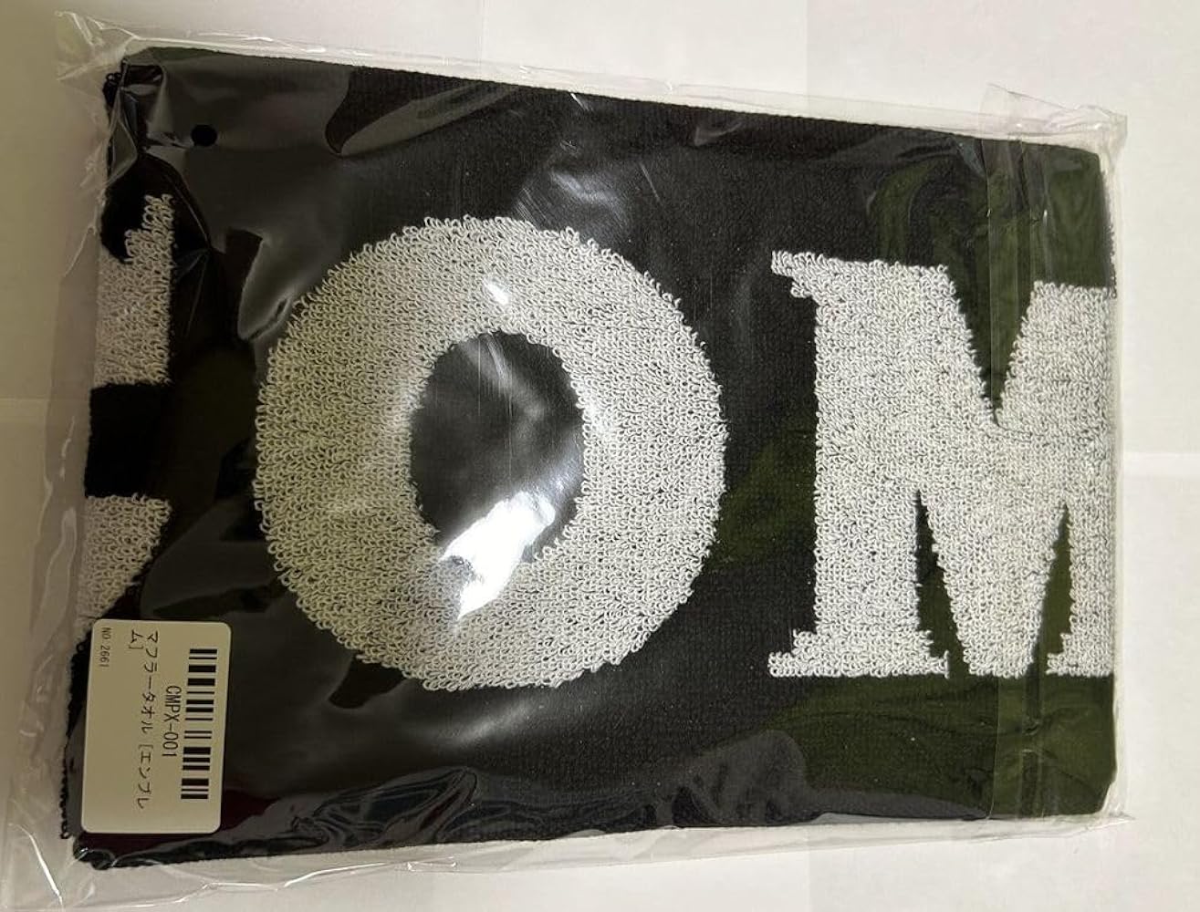 COMPLEX タオル 未開封 Amazon.co.jp: COMPLEX（コンプレックス）2024