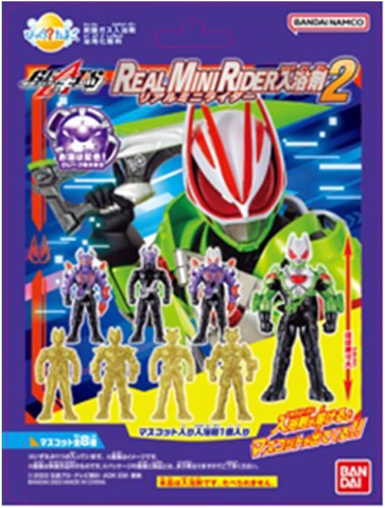 Amazon.co.jp: びっくらたまご 仮面ライダーギーツ リアルミニライダー