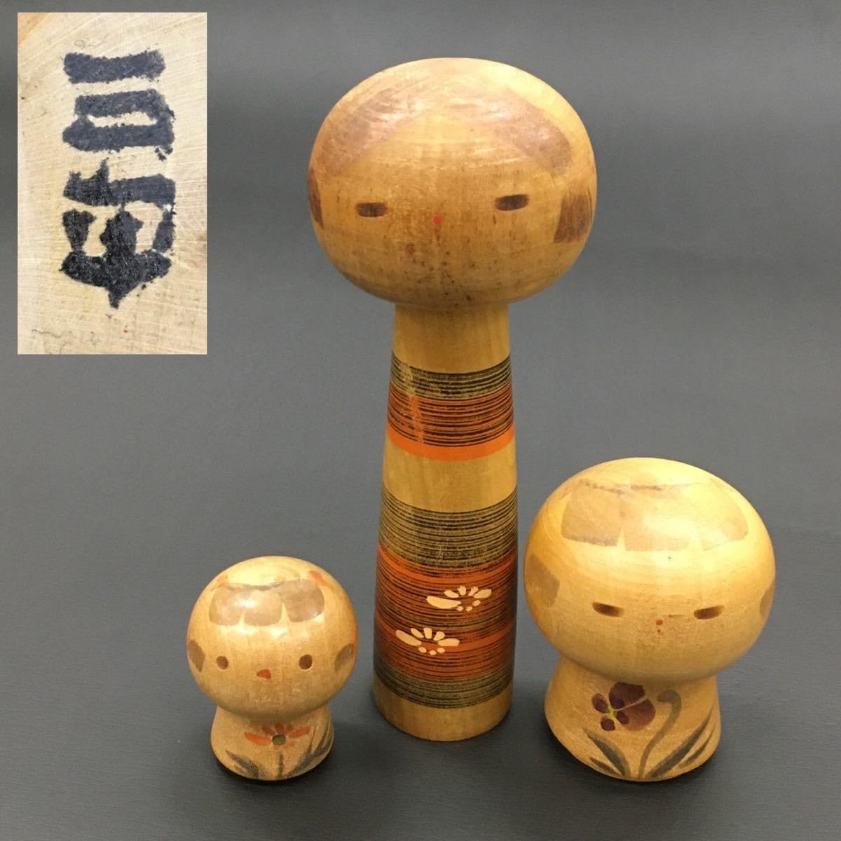 希少品！！『三平コケシ』木製こけし人形 茶色と赤のグラデーション