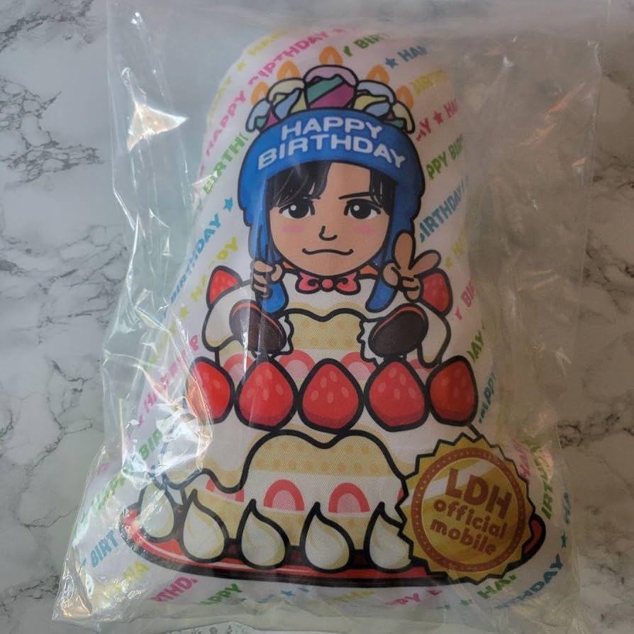 三代目 岩ちゃんバースデークッション Amazon.co.jp: 三代目 岩田剛典