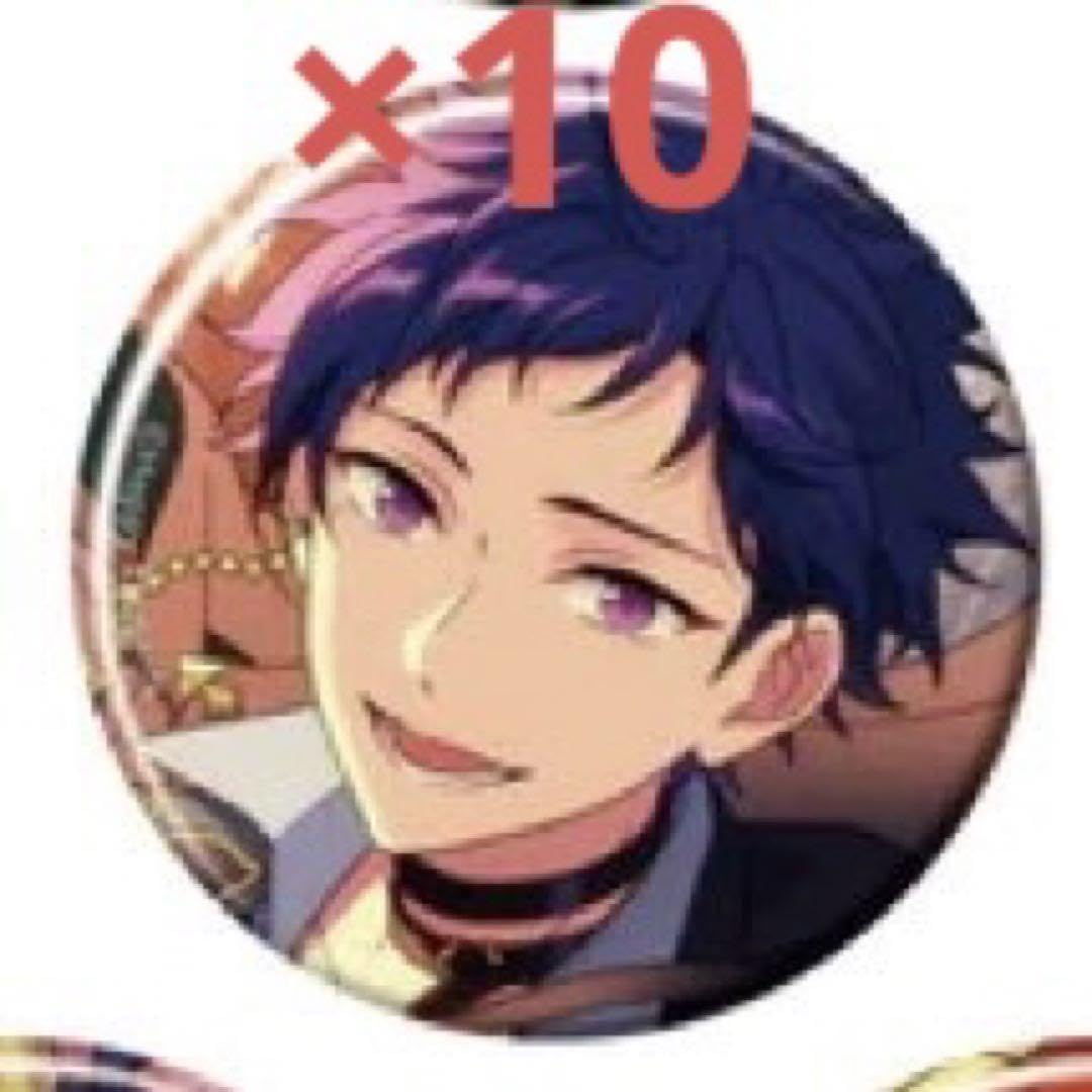 あんスタ 伏見弓弦 フィーチャー2 缶バッジ 2025年最新】伏見弓弦