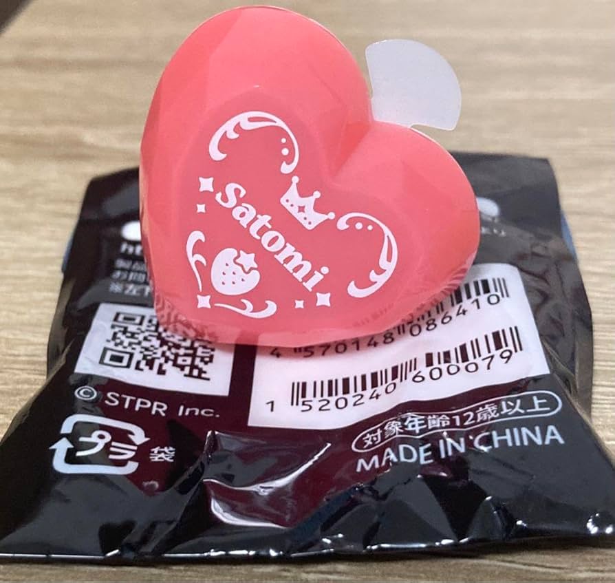 Amazon.co.jp: すとぷり さとみ ライト いちごリングライト 2022 春