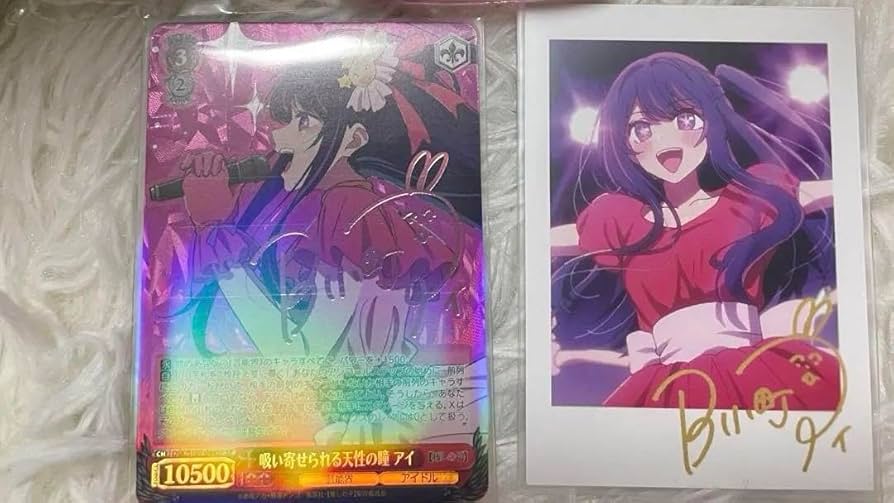 ヴァイス 推しの子 星野アイ SP サイン PSA10 吸い寄せられる天性の瞳