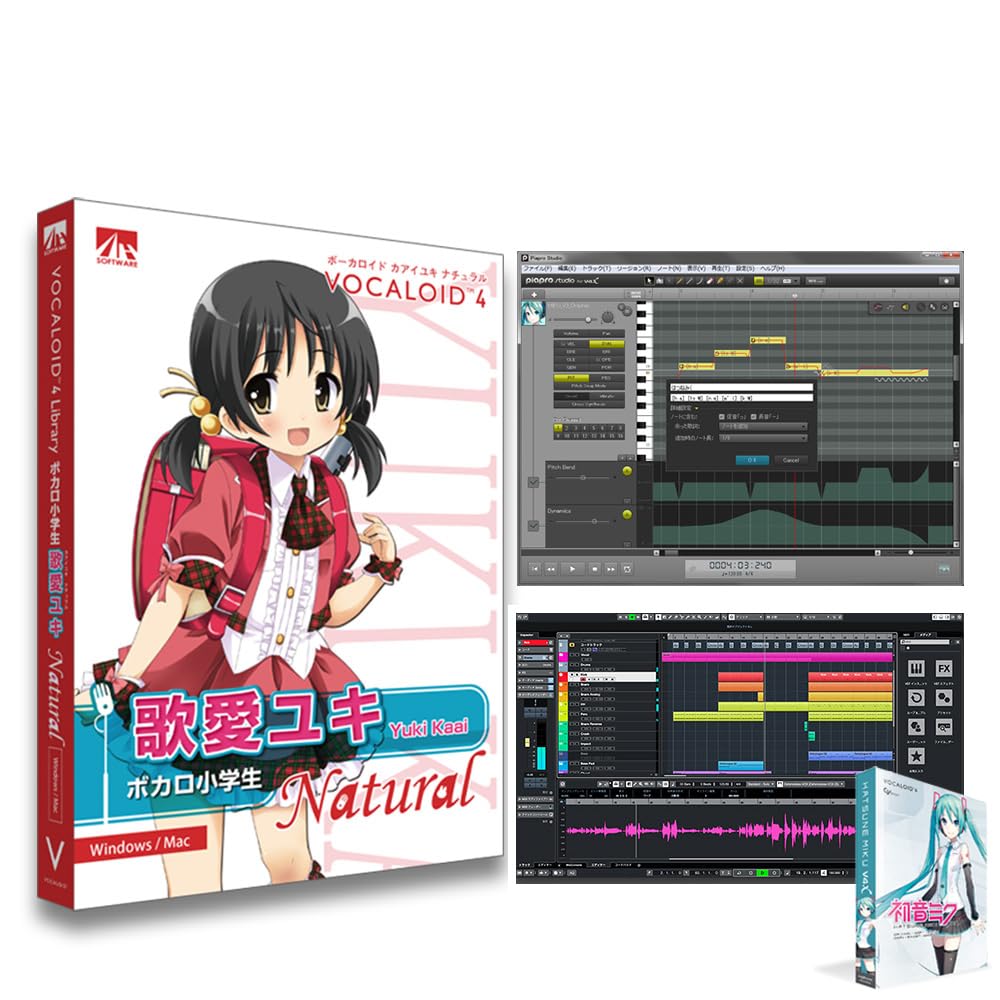 VOCALOID4 歌愛ユキ ナチュラル オンライン VOCALOID4 歌愛ユキ ナチュラル