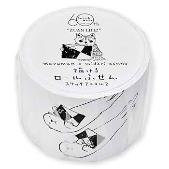 ヘタリア ロールふせん ぐるぐる付箋コレクション イギリス ヘタリア