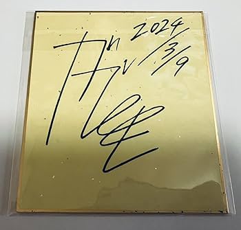 ガガイモはすみやこ会場限定品大色紙色紙個展限定イラスト