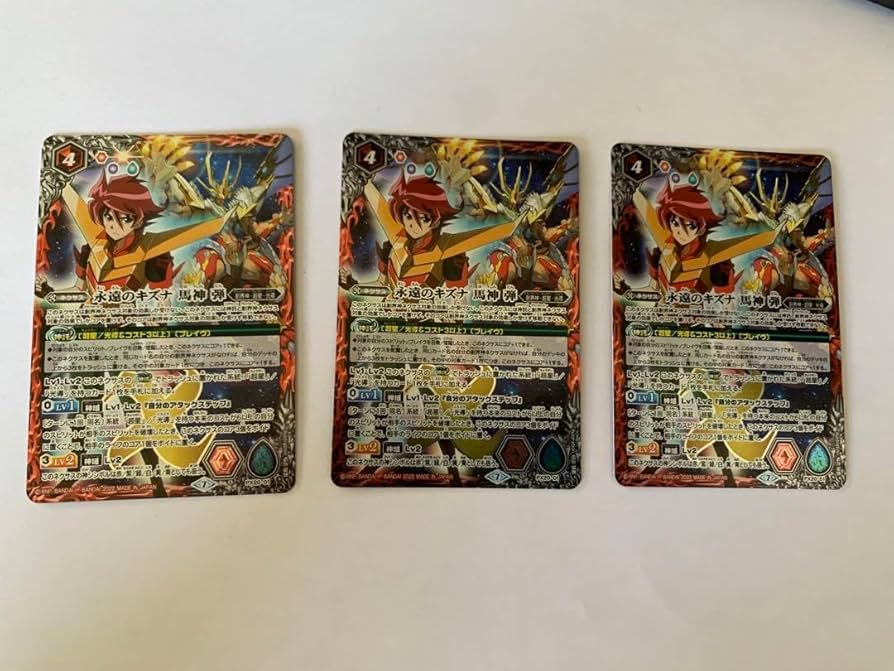 永遠のキズナ馬神 弾3枚