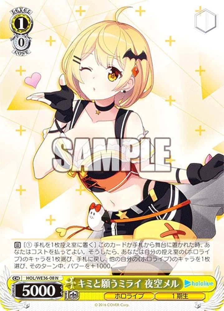 ホロライブ PSA10 あの夏で君と 夜空メル SP サイン ヴァイス 2025年