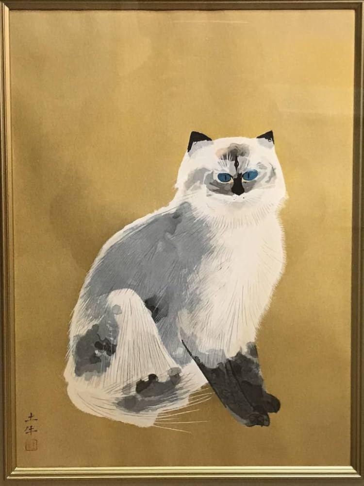 奥村土牛【シャム猫】木版画 直筆サイン 直筆エディションナンバー
