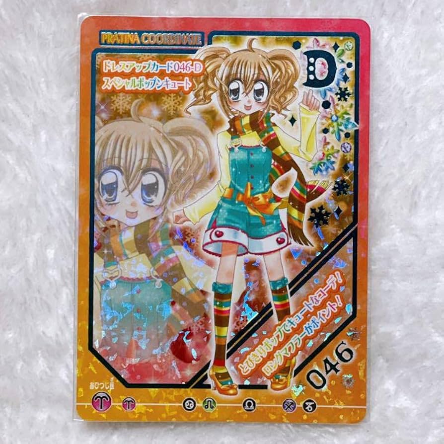 きらりんレボリューション クルキラカード 月島きらり 稼働前