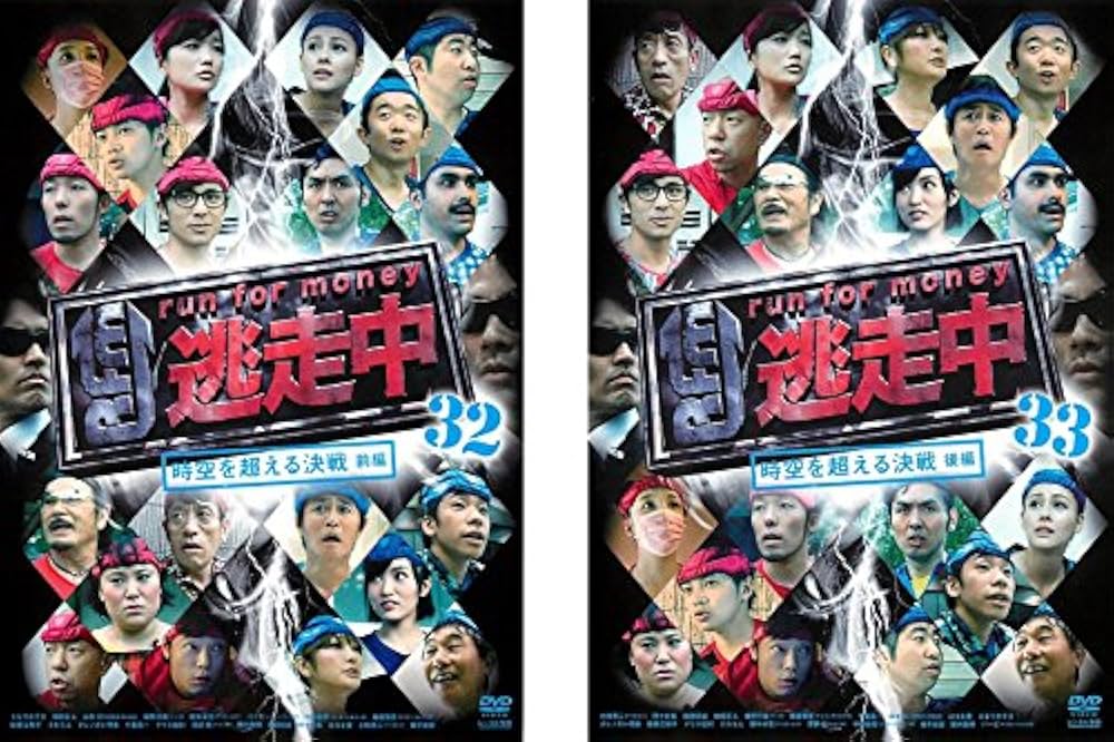 逃走中 DVD 全34巻セット 全巻 希少 逃走中 DVD 全巻セット 逃走中 DVD