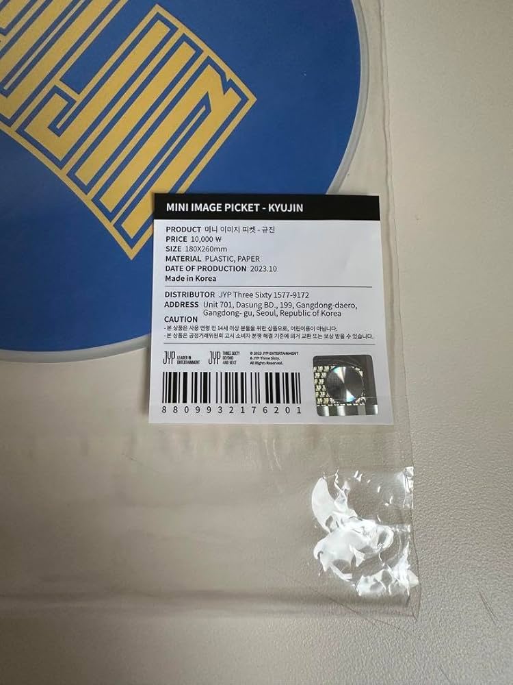 nmixx ギュジン ユニフォーム トレカ付き Amazon.co.jp: ギュジン