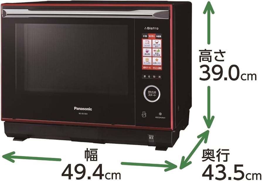 Amazon.co.jp: パナソニック ビストロ スチームオーブンレンジ 30L
