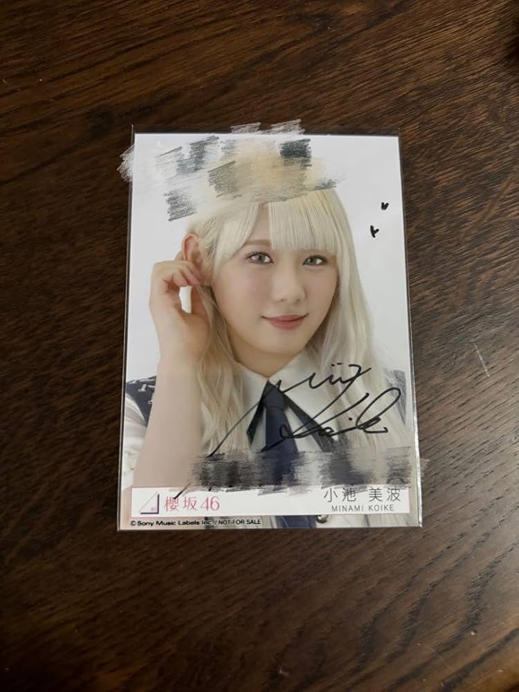 櫻坂 46 小池美波 東京ドーム限定生写真直筆サイン入り