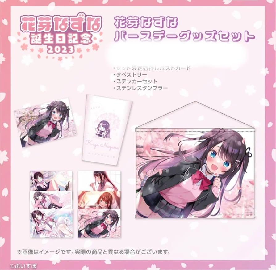 花芽なずな 誕生日記念2025 LEDアートボード 花芽なずな 誕生日記念2025