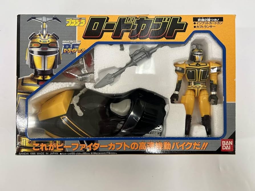 Amazon.co.jp: プラデラ ロードカブト ビーファイターカブト : おもちゃ