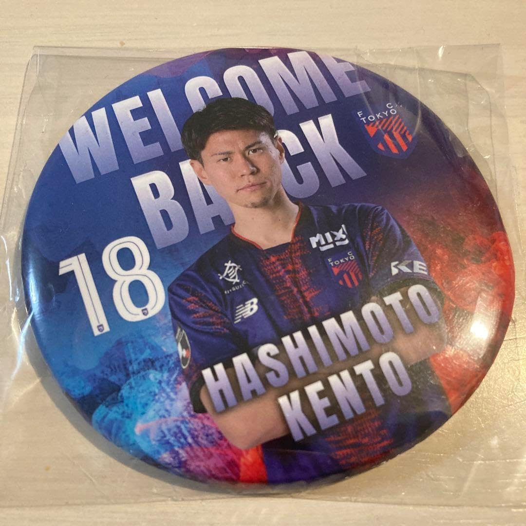 真・三國無双7 缶バッジコレクション 荀彧 真・三國無双7 荀彧 缶