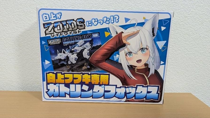 Amazon.co.jp: ゾイドワイルド 白上フブキ専用ガトリングフォックス