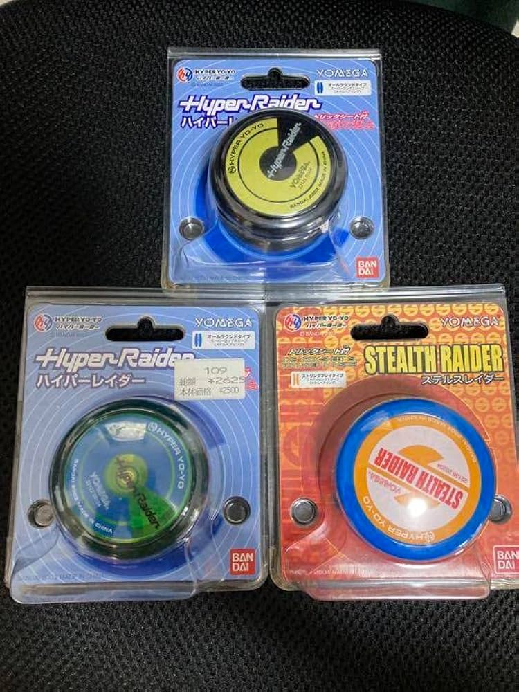 97年製バンダイハイパーヨーヨー ファイヤーボール、ハイパーブレイン