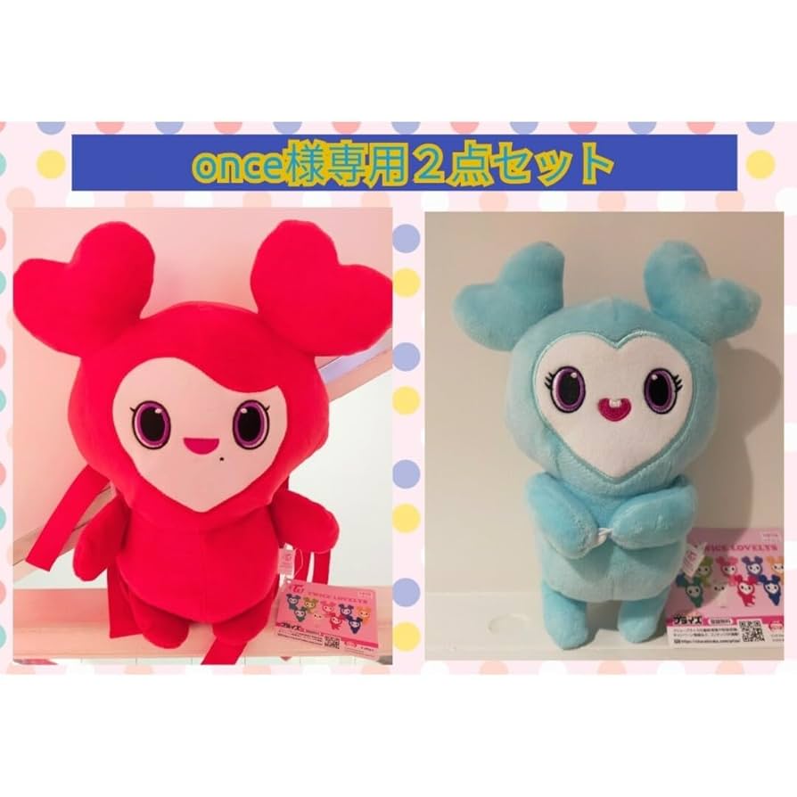 TWICE サブリー チェンブリー ぬいぐるみ