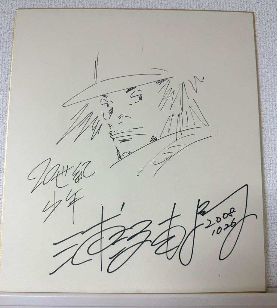 YAWARA!』 浦沢直樹 サイン色紙 猪熊滋悟郎 模写 浦沢直樹 Yahoo