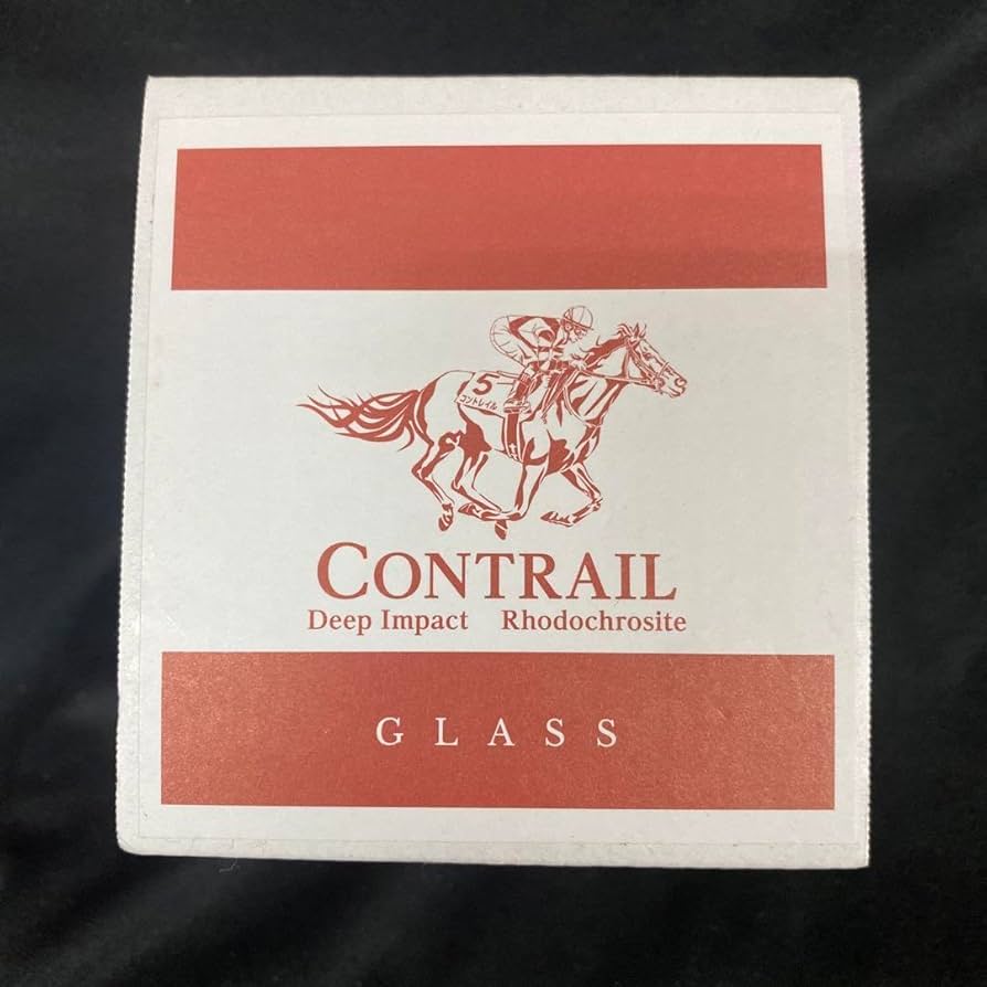 コントレイル ウイスキーグラス 競馬 終売品 ウヰスキー コントレイル