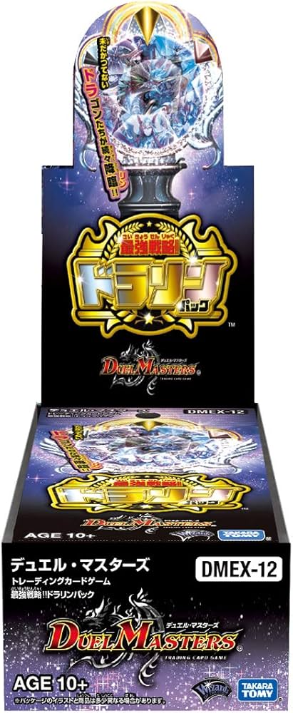 デュエルマスターズTCG DMEX-12最強戦略!! デュエキングMAX2020 Amazon